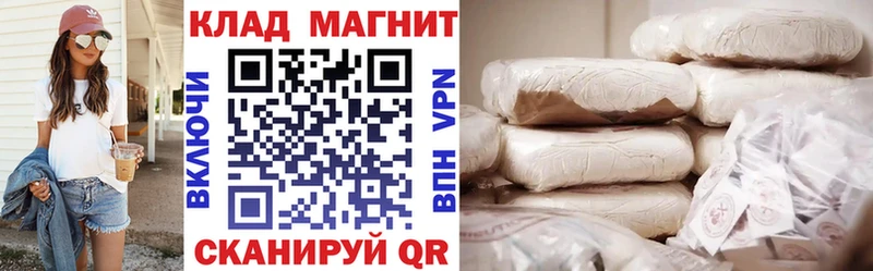 Купить наркотик аптеки Щёкино АМФ A-PVP ГАШ Галлюциногенные грибы COCAIN Меф