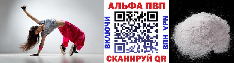 сколько стоит  нарко площадка как зайти  Альфа ПВП мука  Щёкино 