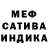 Бошки Шишки White Widow Madeline Ewing