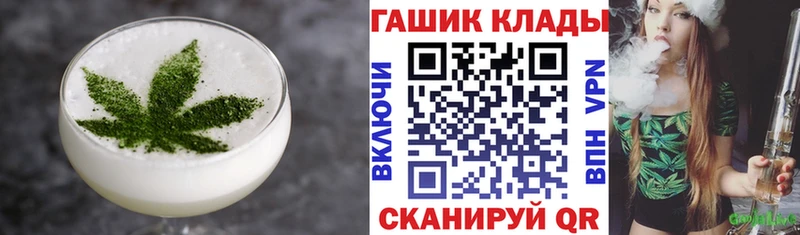 наркошоп  Щёкино  МЕГА ссылки  Cannafood конопля 