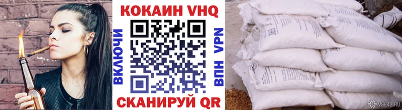 магазин  наркотиков  Щёкино  КОКАИН 99% 