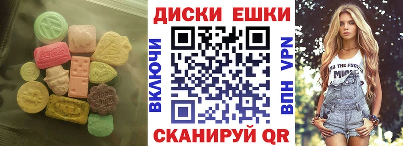 omg как зайти  наркота  Щёкино  Экстази бентли 
