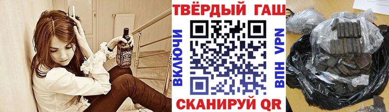 ГАШИШ Изолятор Щёкино