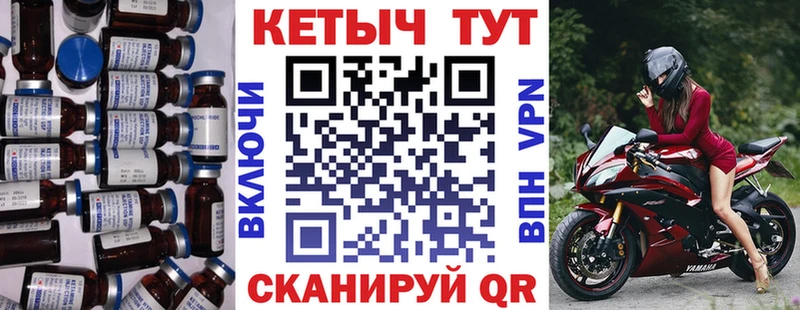 Кетамин ketamine Щёкино