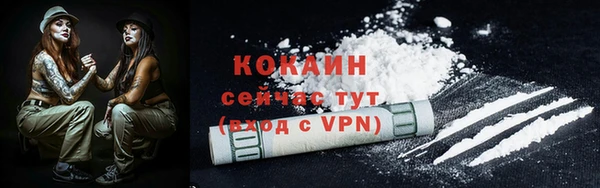 мефедрон мука Балабаново