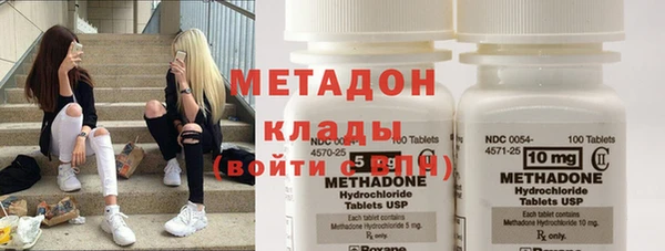 не бодяженный Балахна