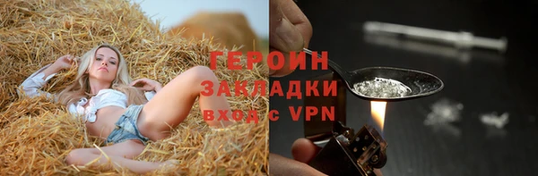 не бодяженный Балахна