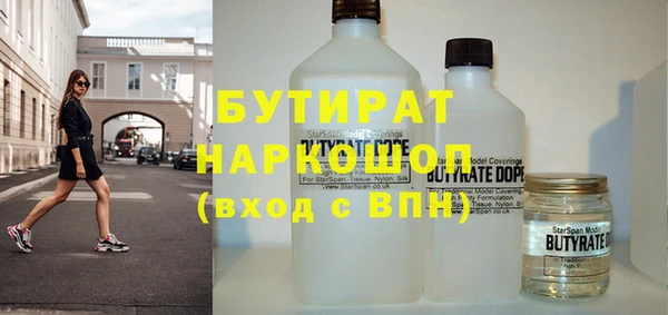 экстази Баксан