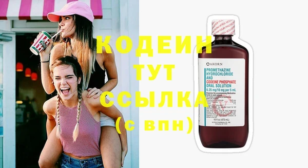 экстази Баксан