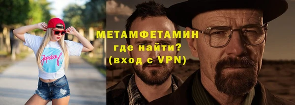 мефедрон мука Балабаново