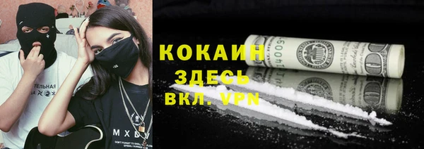 мефедрон мука Балабаново