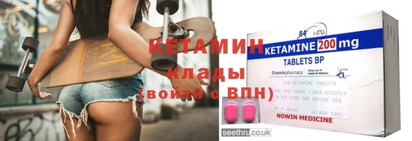 экстази Баксан