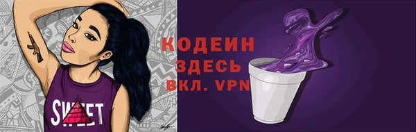 экстази Баксан