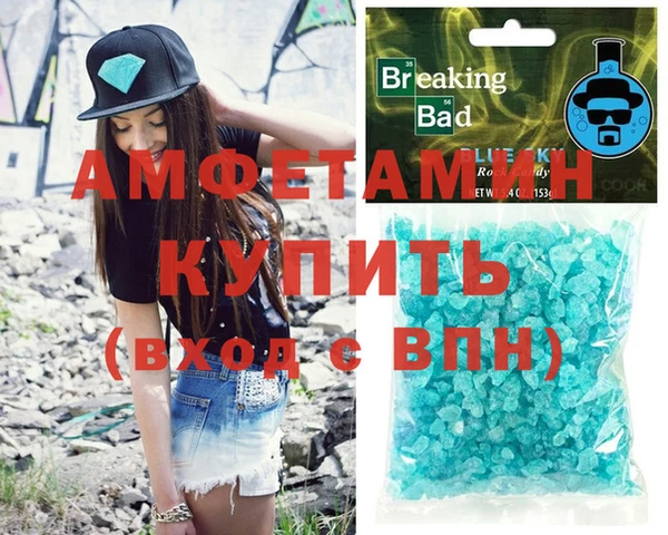 не бодяженный Балахна