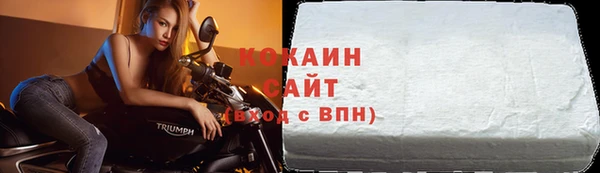 мефедрон мука Балабаново