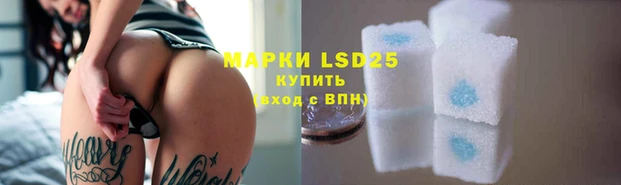 экстази Баксан