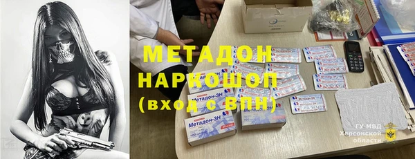 экстази Баксан