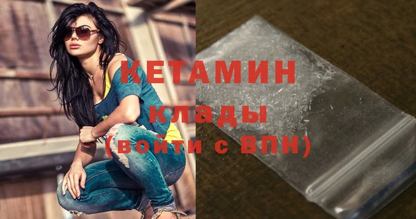 экстази Баксан