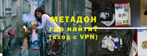 мефедрон мука Балабаново