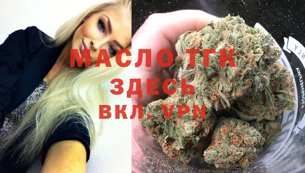 мефедрон мука Балабаново