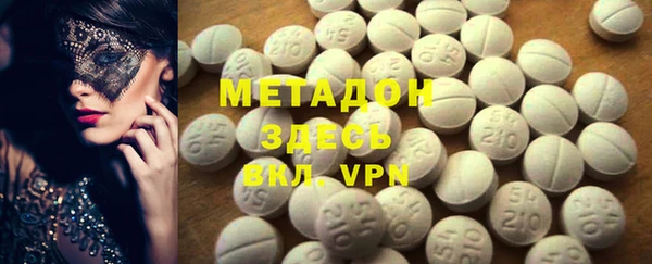 экстази Баксан