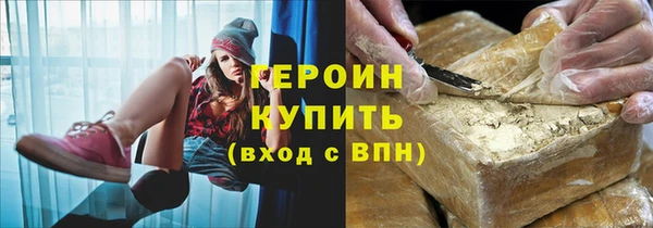 мефедрон мука Балабаново