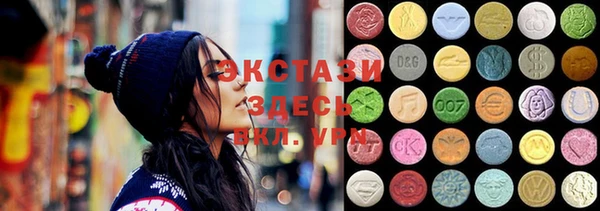 экстази Баксан