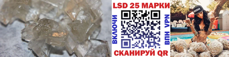 Лсд 25 экстази кислота  блэк спрут рабочий сайт  Щёкино 
