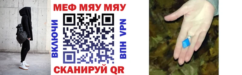наркошоп  Щёкино  МЕФ 4 MMC 