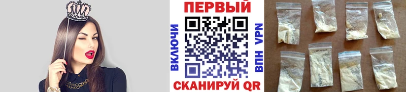 где можно купить наркотик  Щёкино  Первитин пудра 