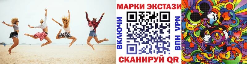 площадка как зайти  Щёкино  Марки N-bome 1500мкг  купить  