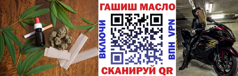 ТГК жижа  купить  цена  mega вход  Щёкино 
